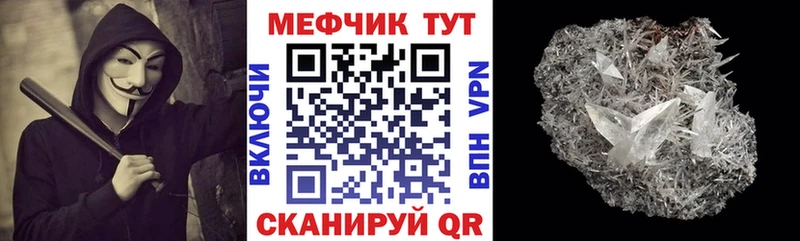 Наркота Туран APVP  Каннабис  Галлюциногенные грибы  Меф  ГАШ  COCAIN 