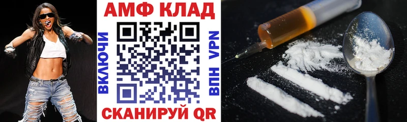 наркотики  Туран  Амфетамин 97% 