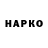 ГЕРОИН белый Halea Amoeva