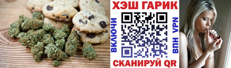 ссылка на мегу как зайти  где купить   Туран  Cannafood марихуана 