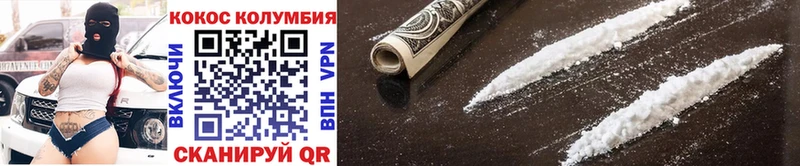 КОКАИН Колумбийский  мориарти клад  Туран 