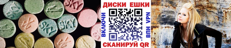 Экстази 250 мг  Туран 