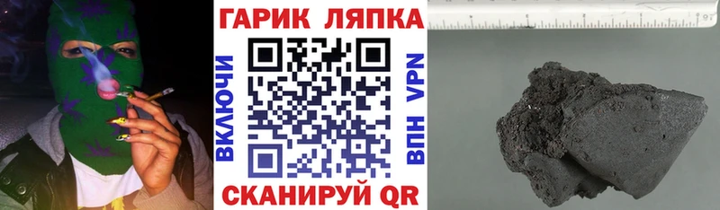ГАШИШ хэш  Туран 