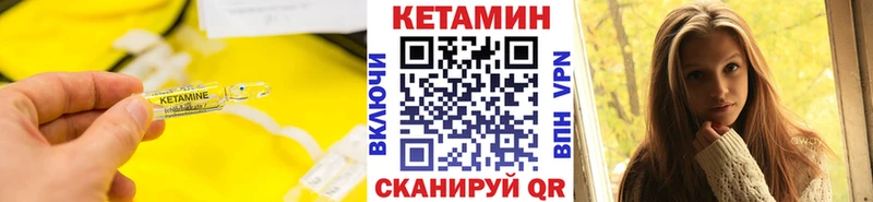 КЕТАМИН VHQ  где купить   darknet телеграм  Туран 