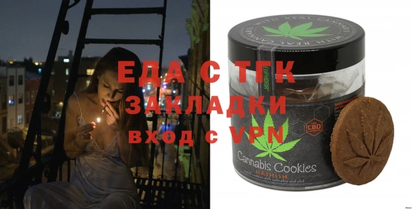 кокаин премиум Строитель