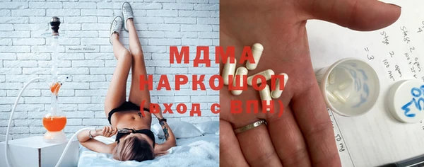 амф Ступино