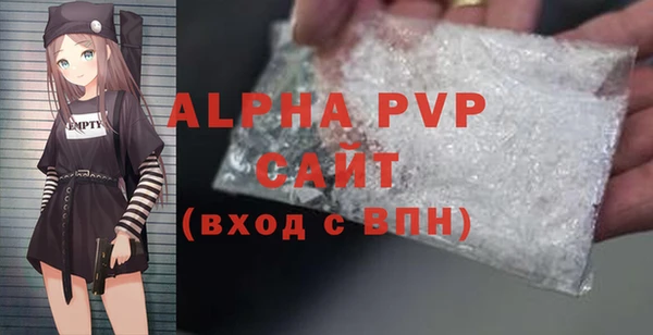 мдпв Теберда