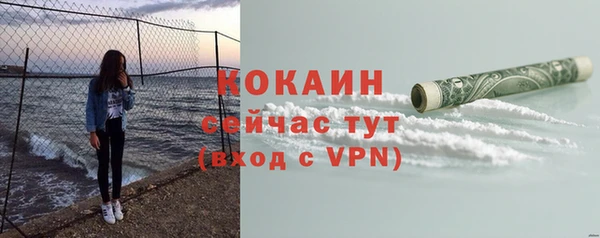 амф Ступино