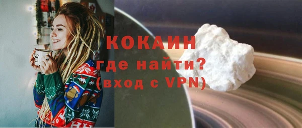 гашишное масло Тавда