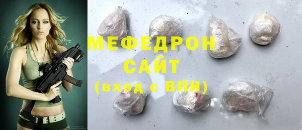амф Ступино