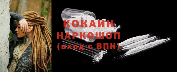 кокаин премиум Строитель
