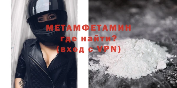 кокаин премиум Строитель