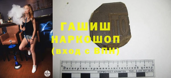 амф Ступино