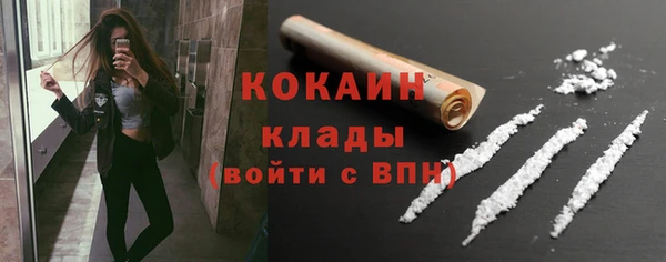 амф Ступино