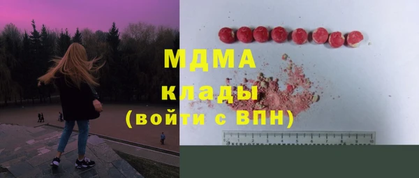 кокаин премиум Строитель