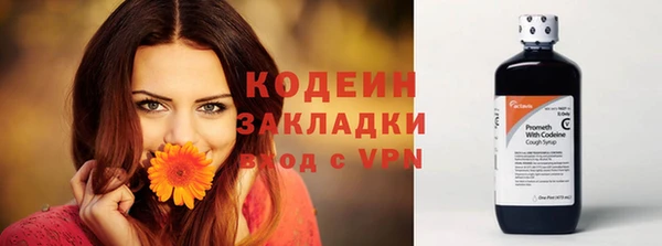 амф Ступино