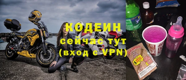 амф Ступино