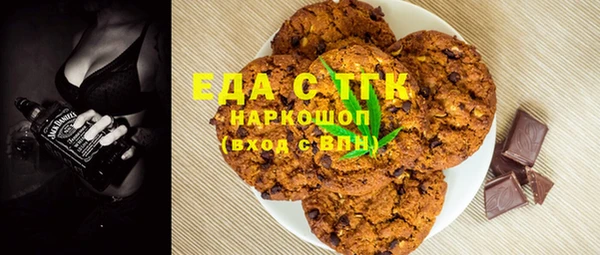 амф Ступино