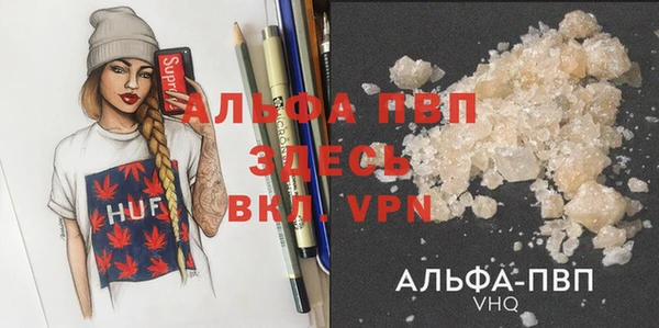 амф Ступино