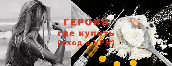 кокаин премиум Строитель