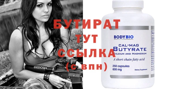 кокаин премиум Строитель