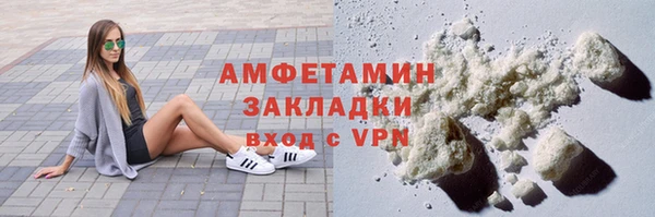 гашишное масло Тавда