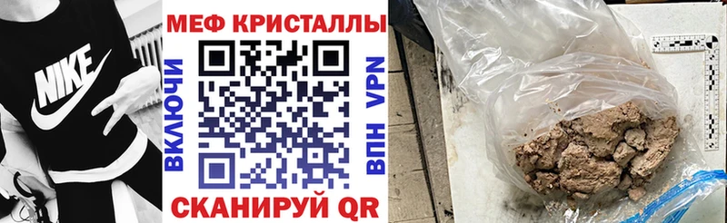 наркотики  Туран  Мефедрон VHQ 