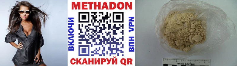 Метадон мёд  Туран 